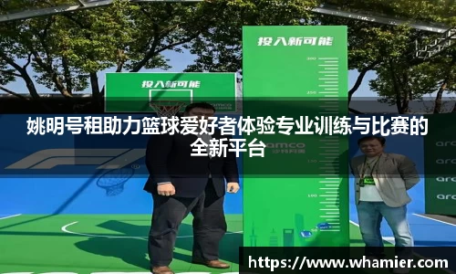金年会体育
